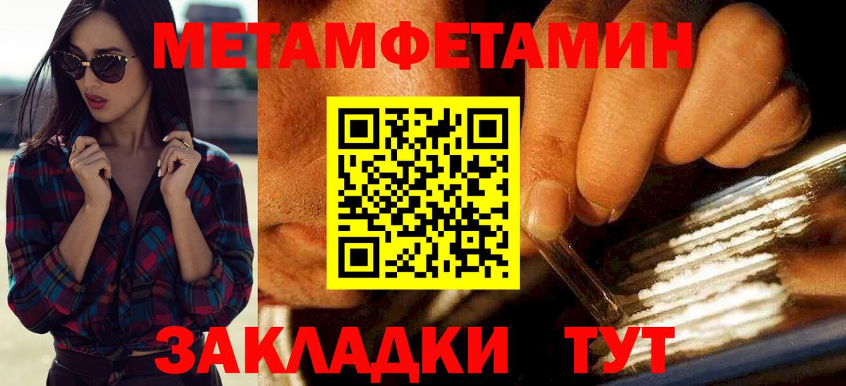 АМФЕТАМИН 98% Ленинск-Кузнецкий