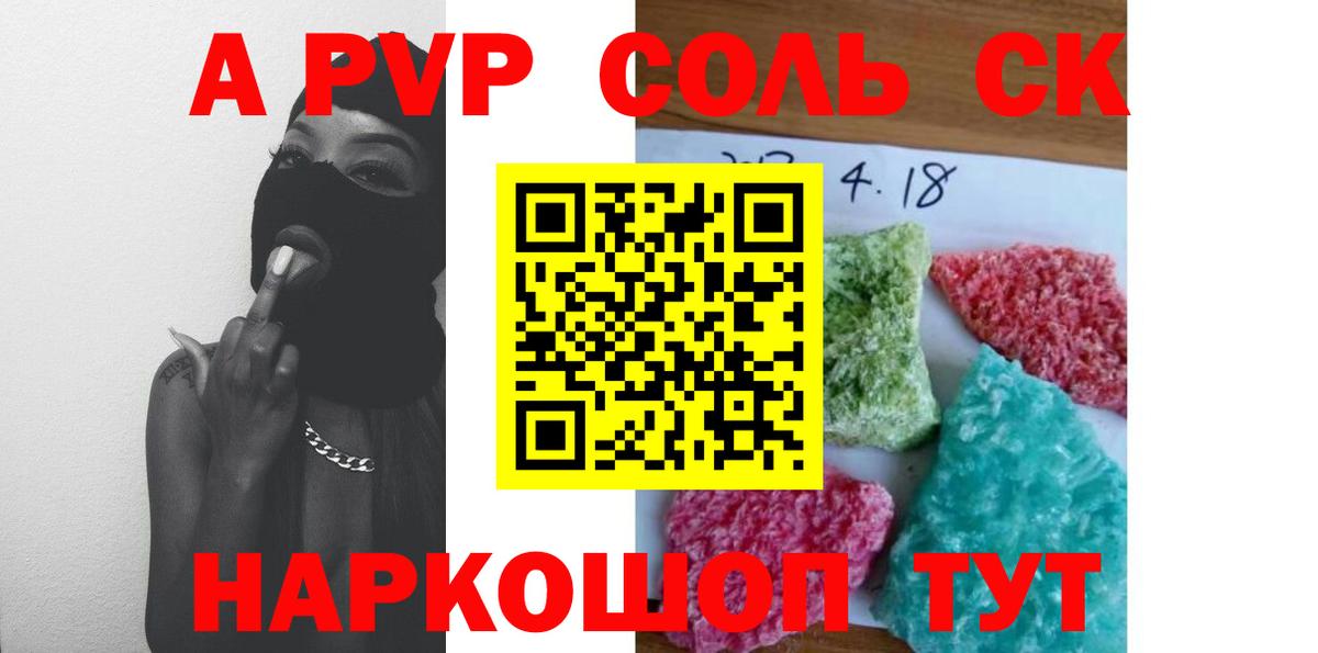 Alfa_PVP  Alfa_PVP СК КРИС  Вход с VPN  A-PVP СК  Ленинск-Кузнецкий  A PVP СК КРИС 