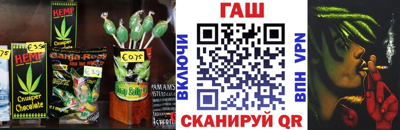 Cannafood марихуана  Ленинск-Кузнецкий 