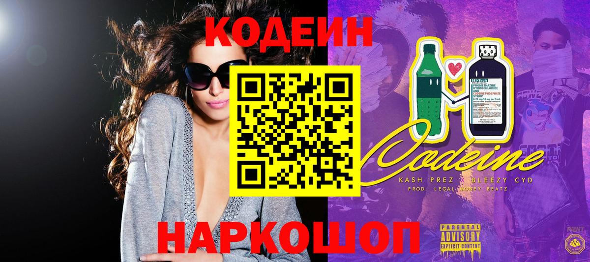 Cocaine Ленинск-Кузнецкий