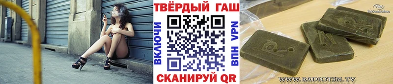 ГАШ 40% ТГК сайты даркнета какой сайт hydra ССЫЛКА Ленинск-Кузнецкий цены наркотик
