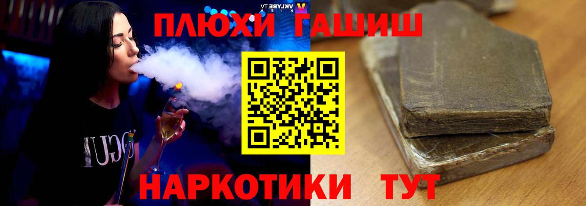 Ленинск-Кузнецкий  ГАШИШ гарик  Вход с VPN 