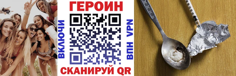 Героин VHQ даркнет сайт ссылка на мегу маркетплейс Ленинск-Кузнецкий
