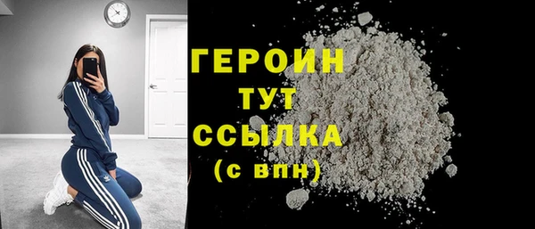 спиды Горно-Алтайск