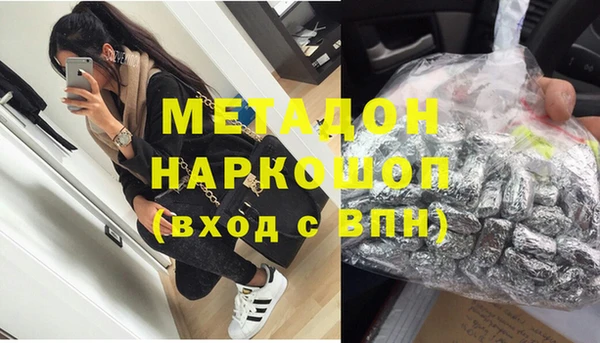 mdpv Алексин