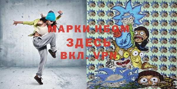 mdpv Алексин
