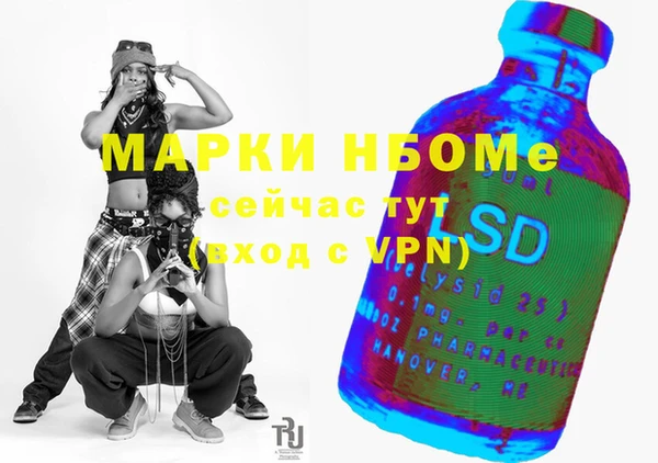 mdpv Алексин