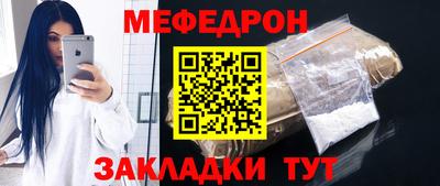 мефедрон Ипатово