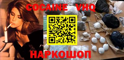 гидра Изобильный