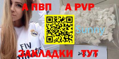 гидра Изобильный