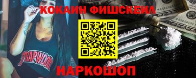 гидра Изобильный