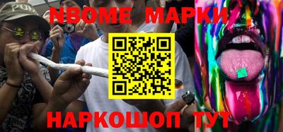 мефедрон Ипатово