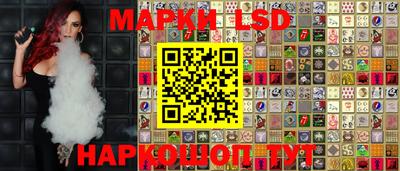 гидра Изобильный