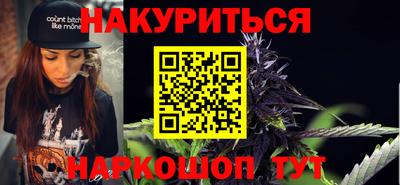 мефедрон Ипатово