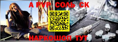 мефедрон Ипатово