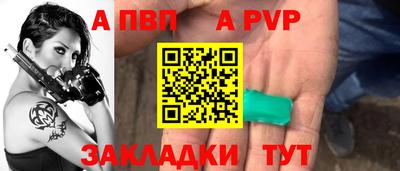 гидра Изобильный