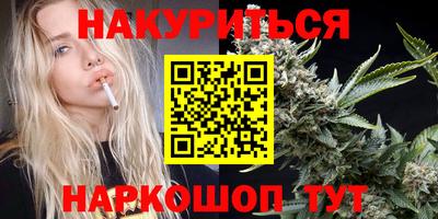 мефедрон Ипатово