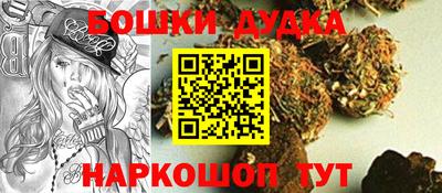 мефедрон Ипатово