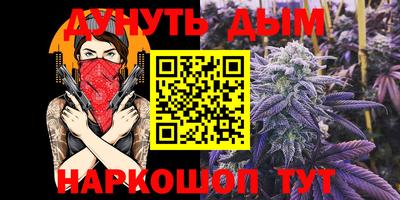 мефедрон Ипатово