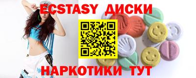 мефедрон Ипатово