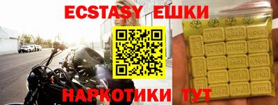 МДМА Ирбит