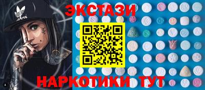 гидра Изобильный