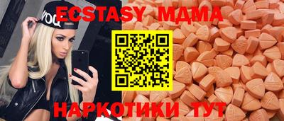мефедрон Ипатово