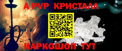 мефедрон Ипатово