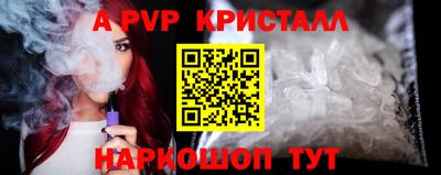 гидра Изобильный