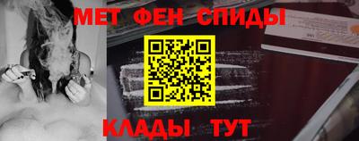 гидра Изобильный