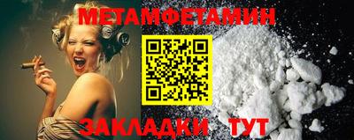 гидра Изобильный