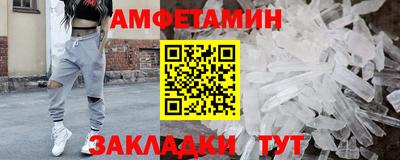 МДМА Ирбит