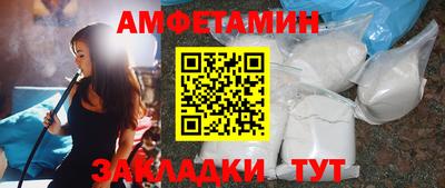 мефедрон Ипатово