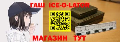 мефедрон Ипатово