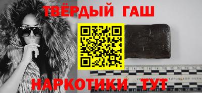 мефедрон Ипатово