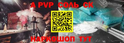 мефедрон Ипатово