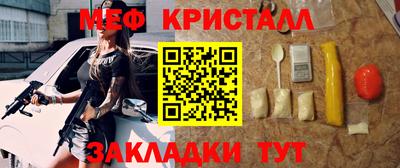 МДМА Ирбит