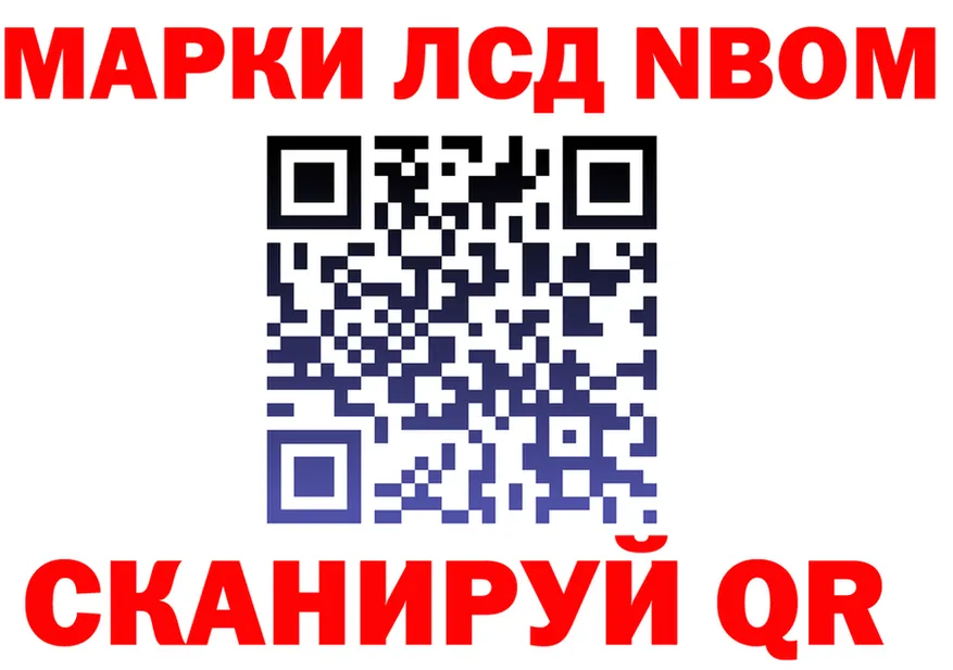 Марки N-bome 1500мкг зеркало это MEGA Ленинск-Кузнецкий