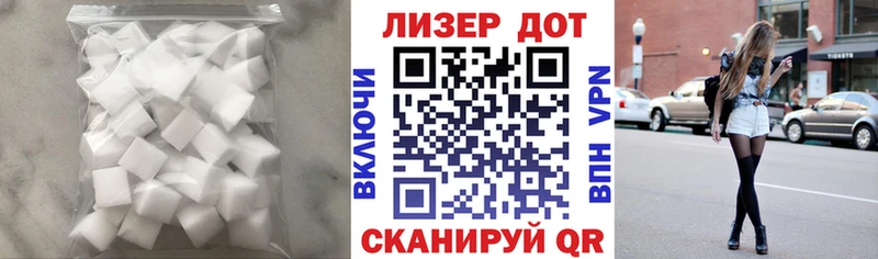 Лсд 25 экстази ecstasy  Ленинск-Кузнецкий 