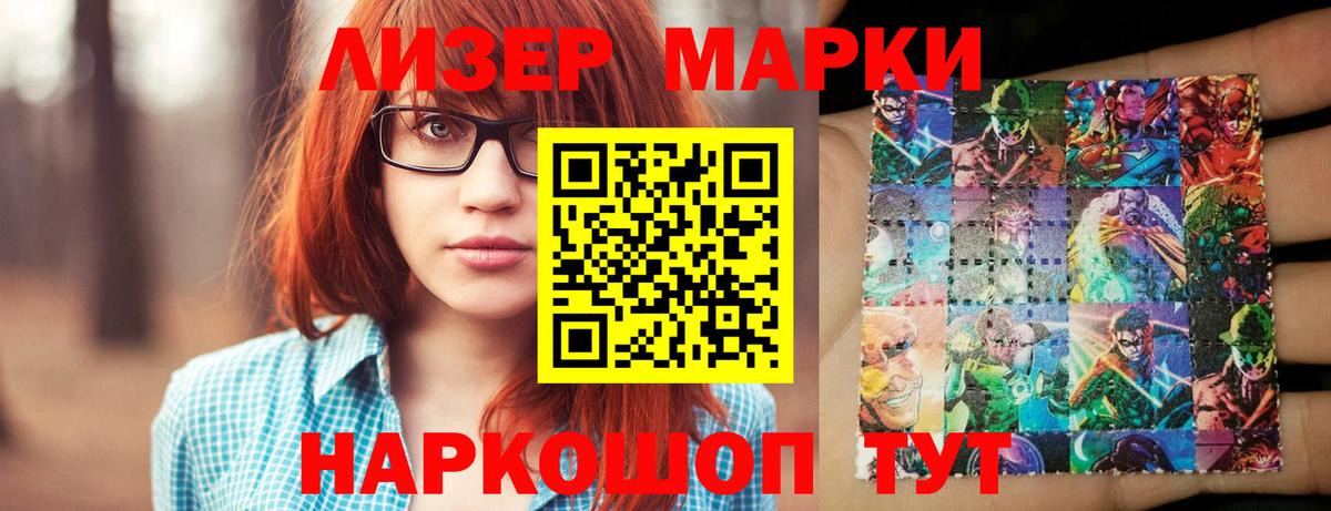 COCAIN  МЕТ  Меф кристаллы  ТГК  Ленинск-Кузнецкий  Вход с VPN  Гашиш  Бошки Шишки 