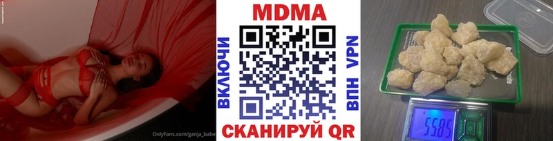 MDMA VHQ  Ленинск-Кузнецкий 