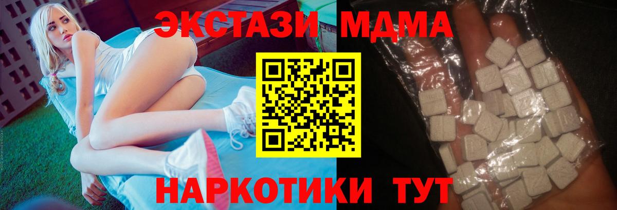 MDMA crystal Ленинск-Кузнецкий