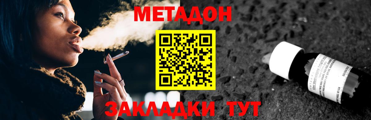 Ленинск-Кузнецкий  Метадон мёд  МЕГА маркетплейс  Вход с VPN 
