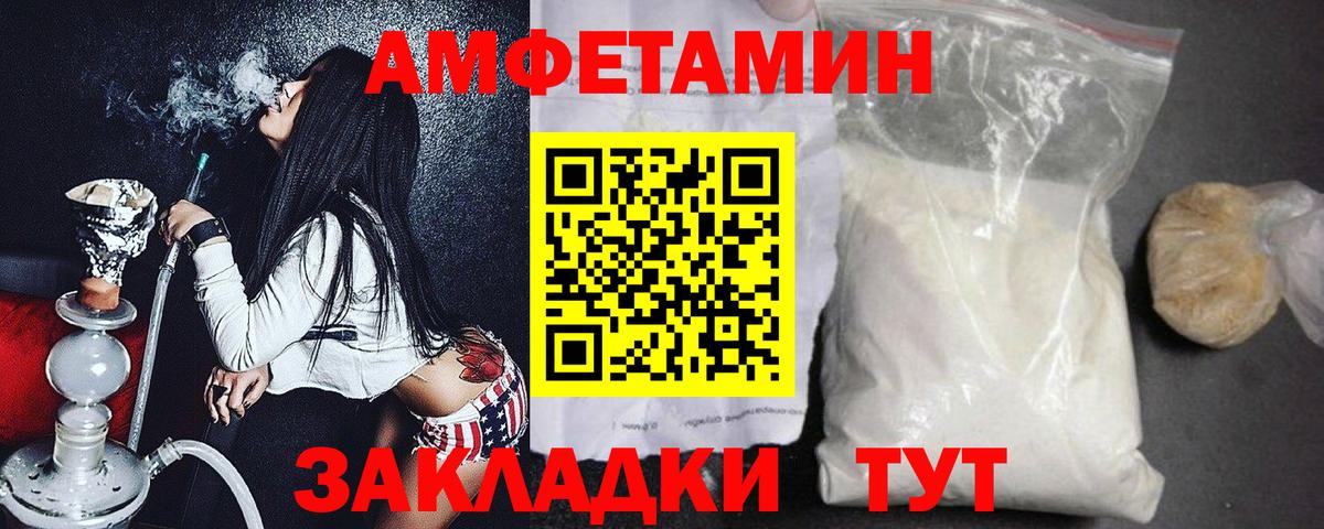Первитин винт Ленинск-Кузнецкий
