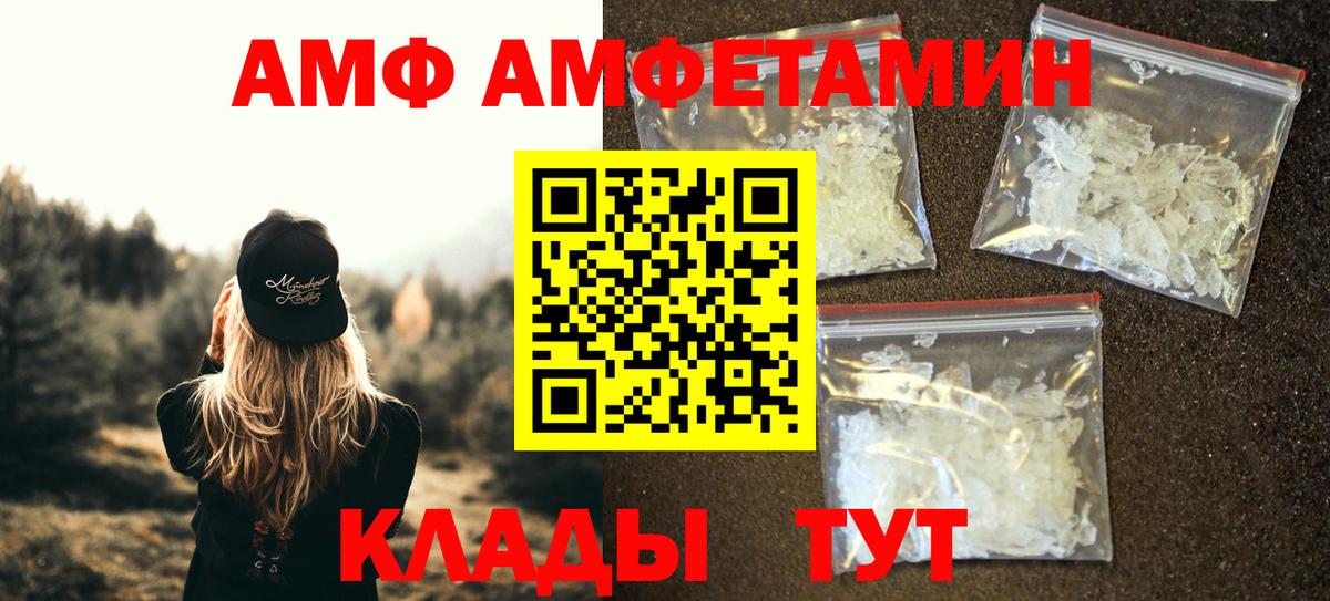 Метамфетамин мет  Вход с VPN  Ленинск-Кузнецкий 