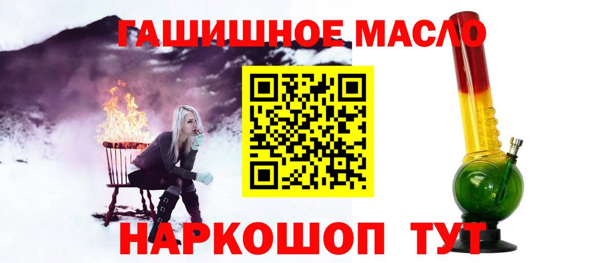 магазин продажи наркотиков  Вход с VPN  Ленинск-Кузнецкий  Дистиллят ТГК концентрат 