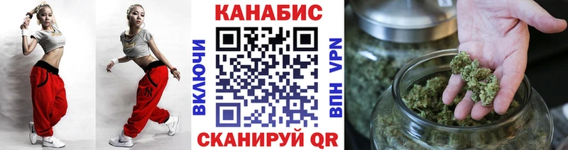 МАРИХУАНА гибрид  Ленинск-Кузнецкий 